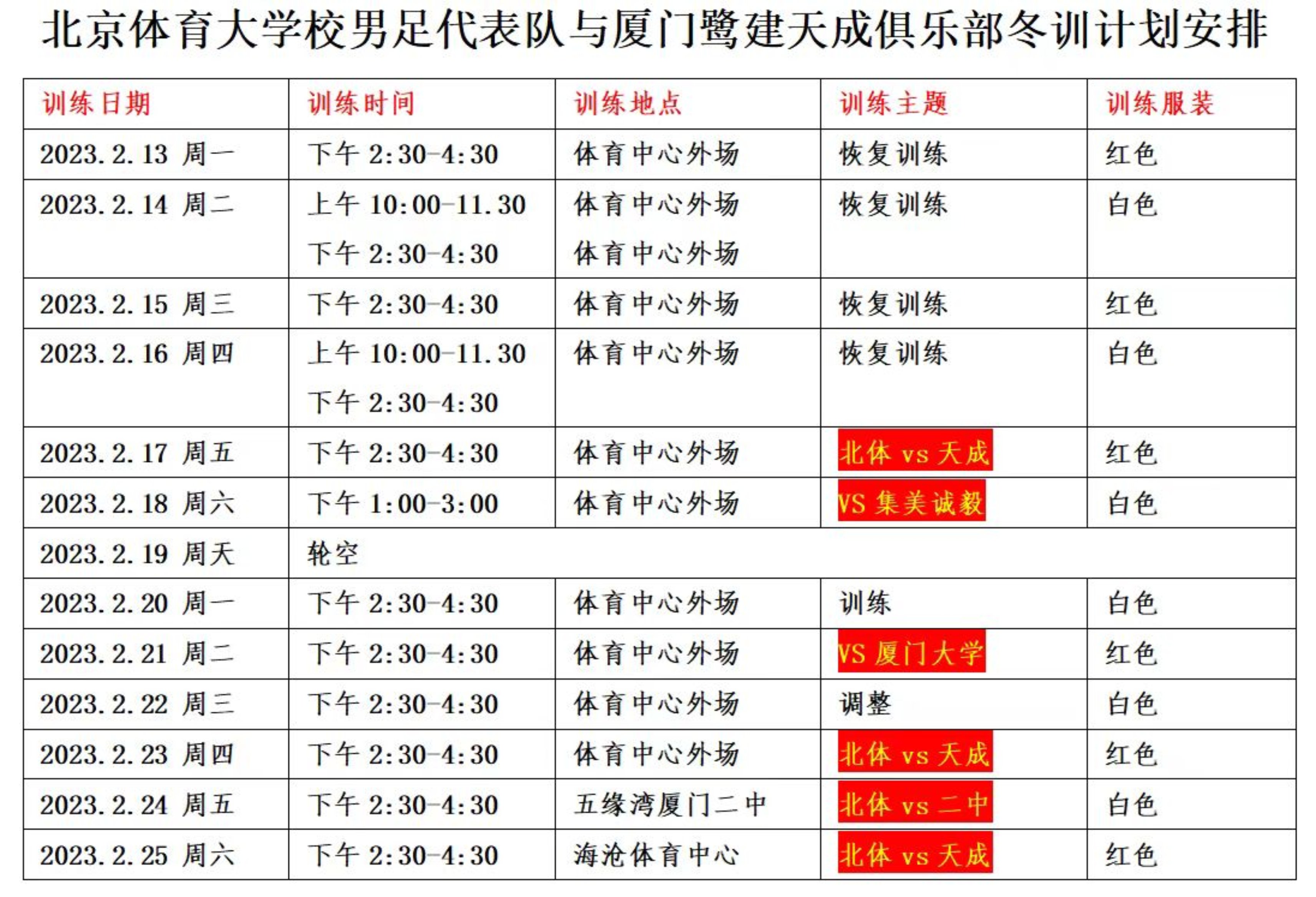 电竞实时数据网