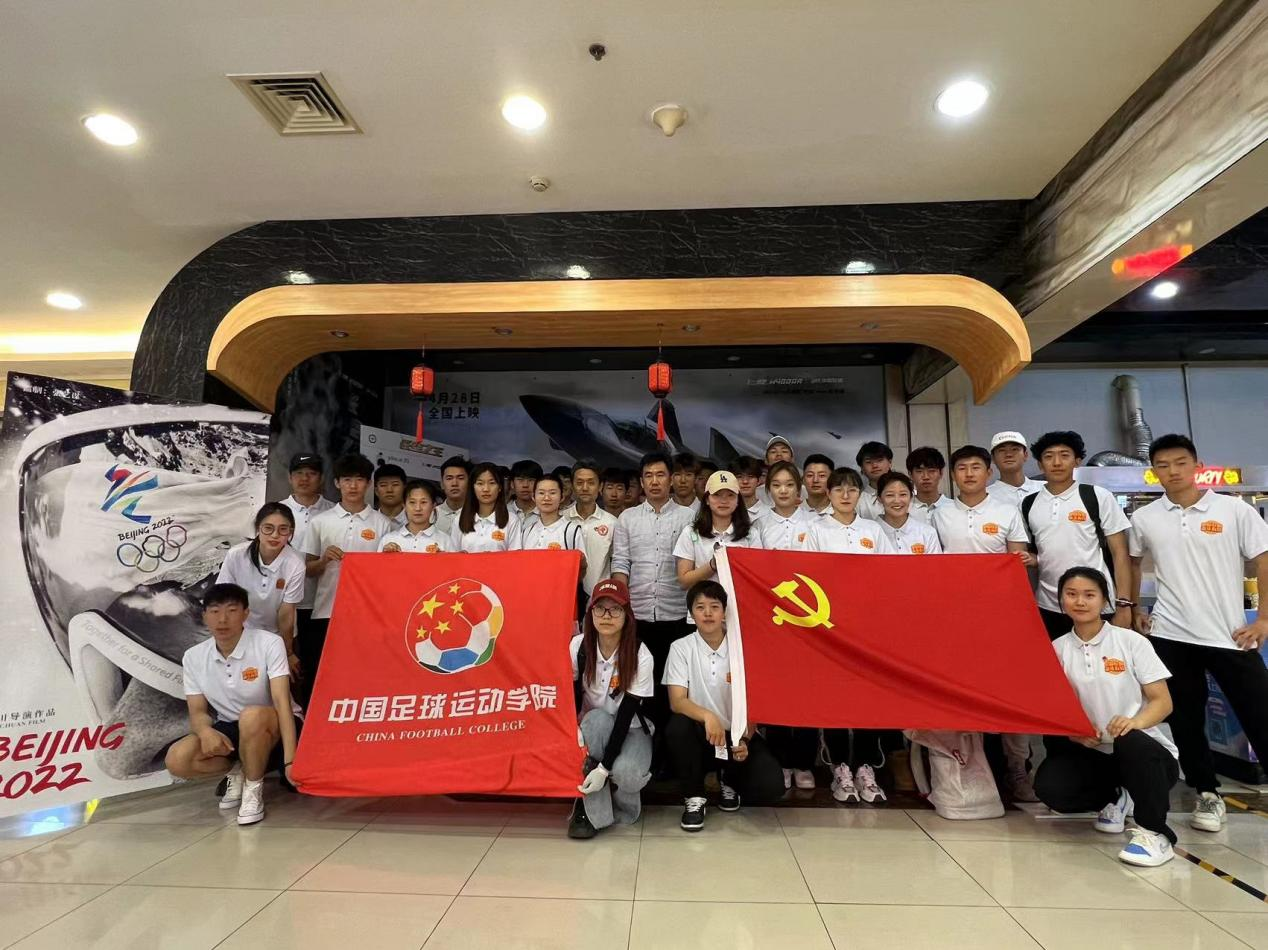 电竞实时数据网