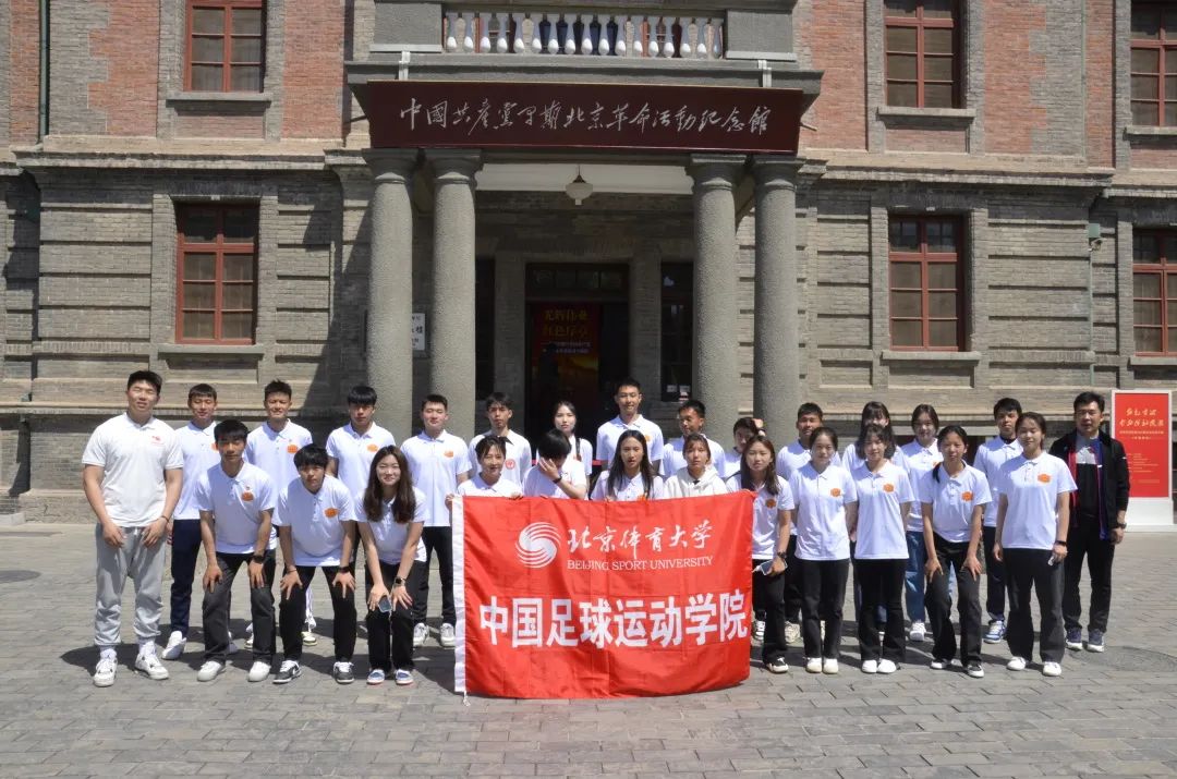 电竞实时数据网