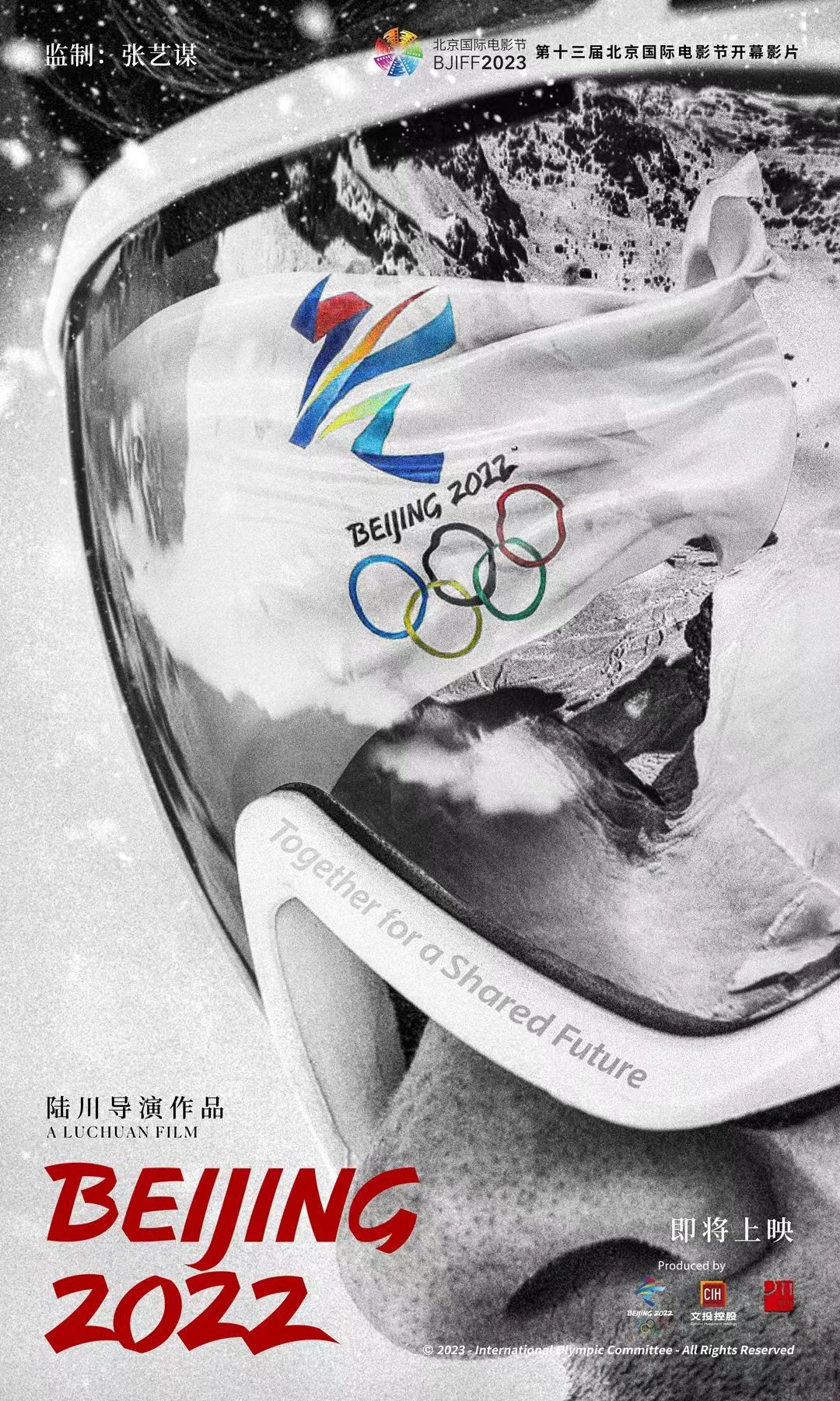 电竞实时数据网