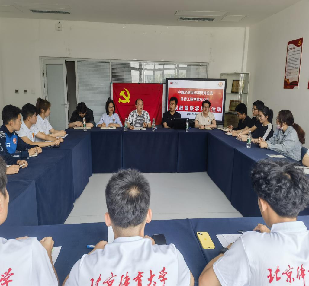电竞实时数据网