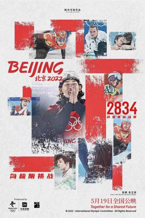 电竞实时数据网