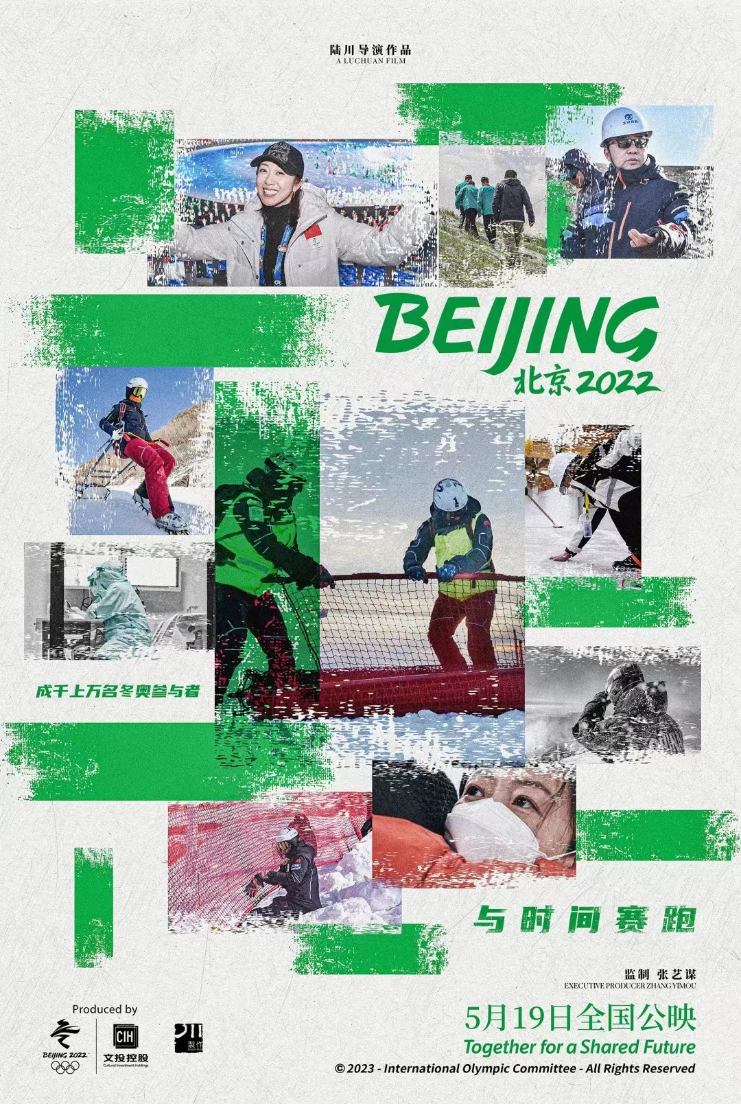 电竞实时数据网