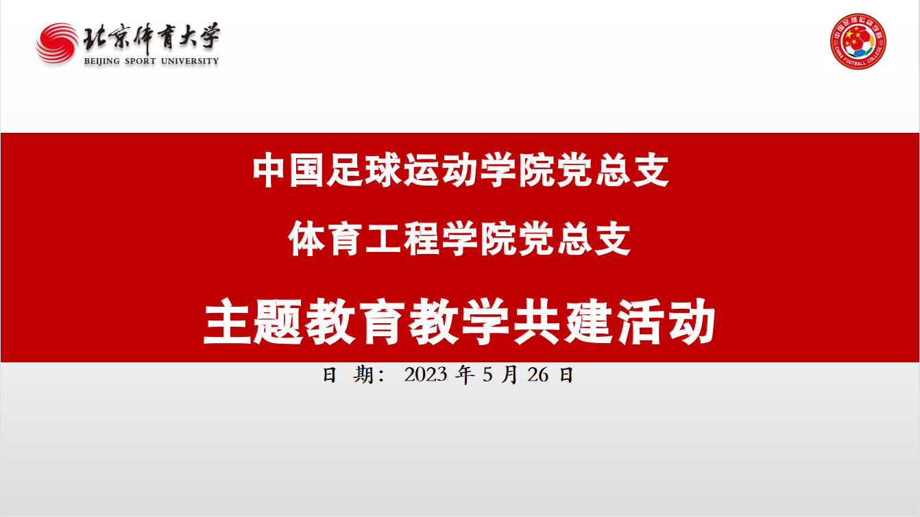 电竞实时数据网