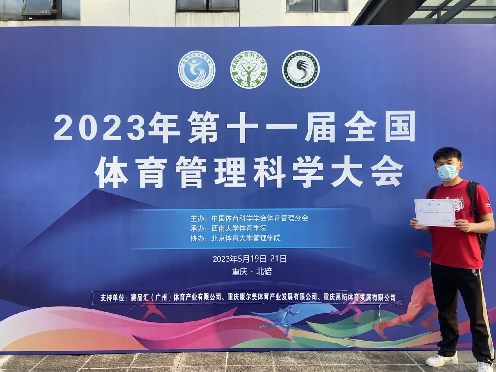 电竞实时数据网