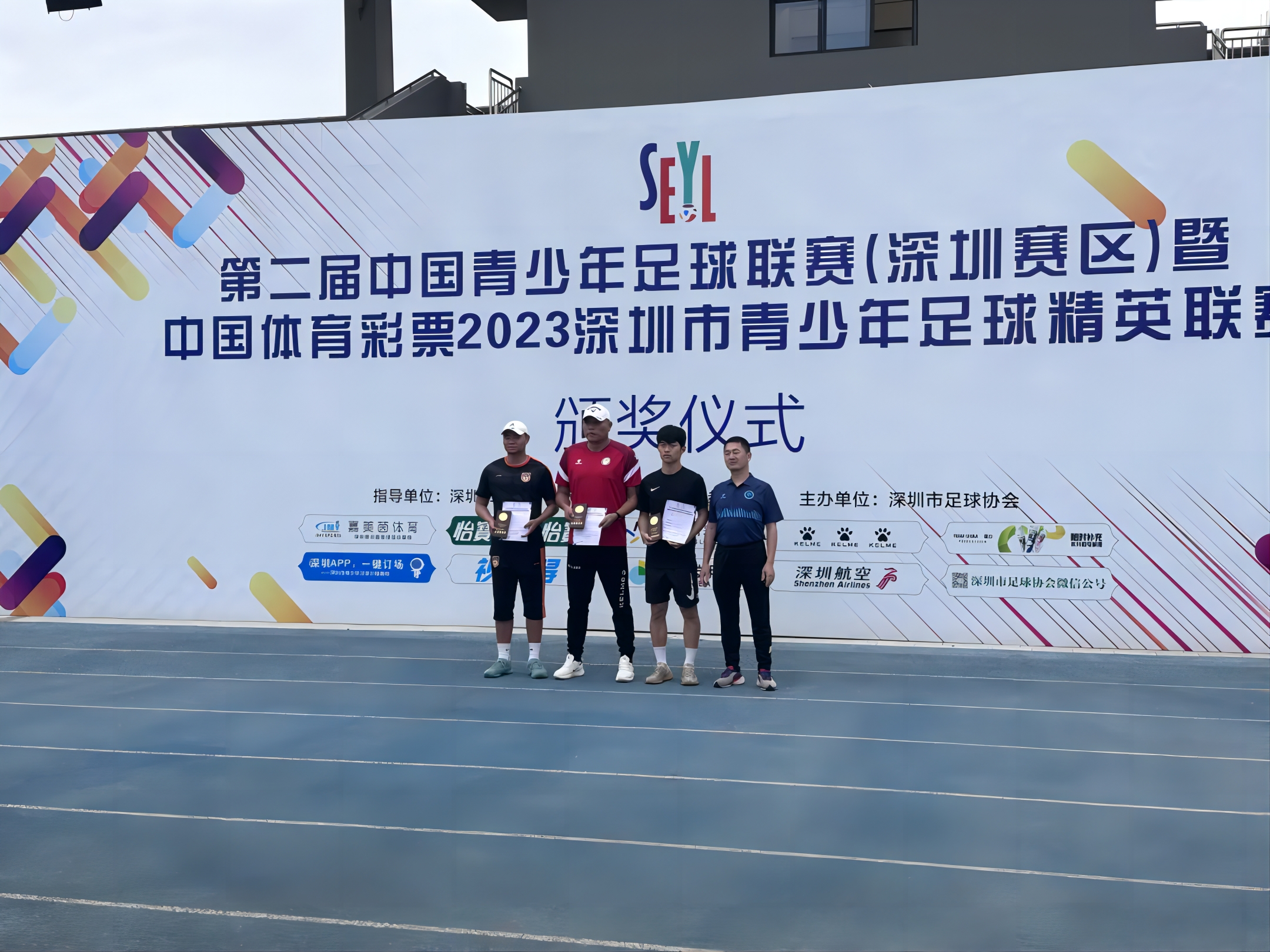 电竞实时数据网