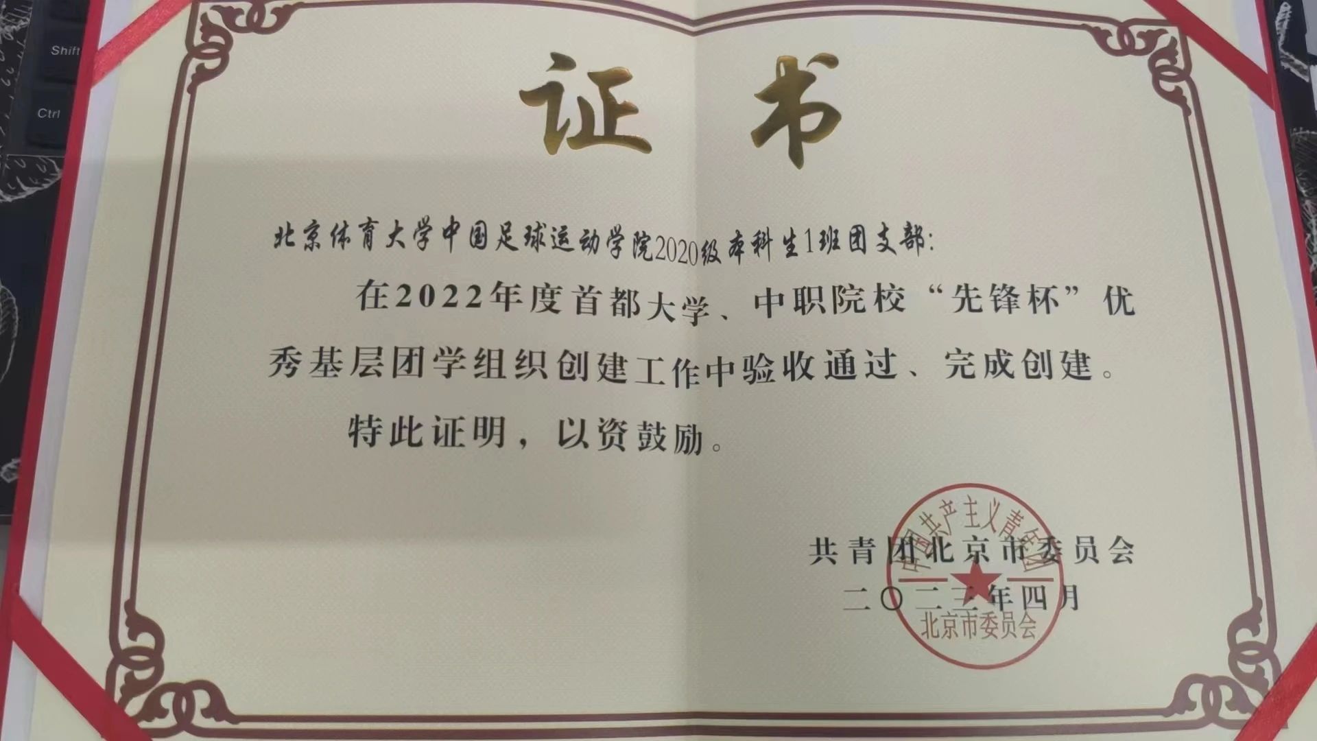 电竞实时数据网