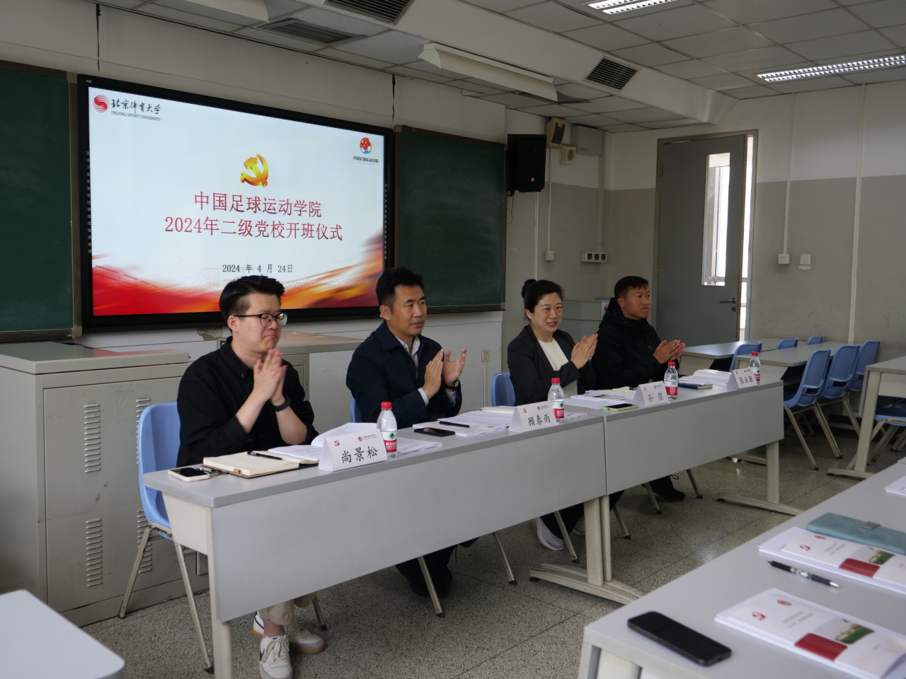 电竞实时数据网