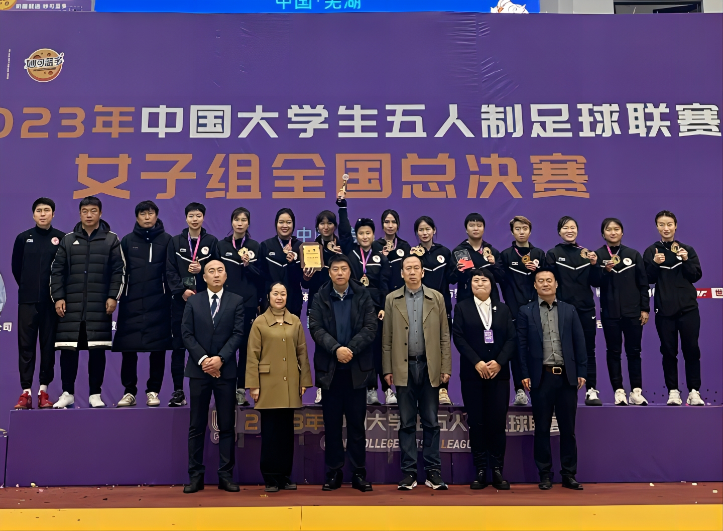 电竞实时数据网