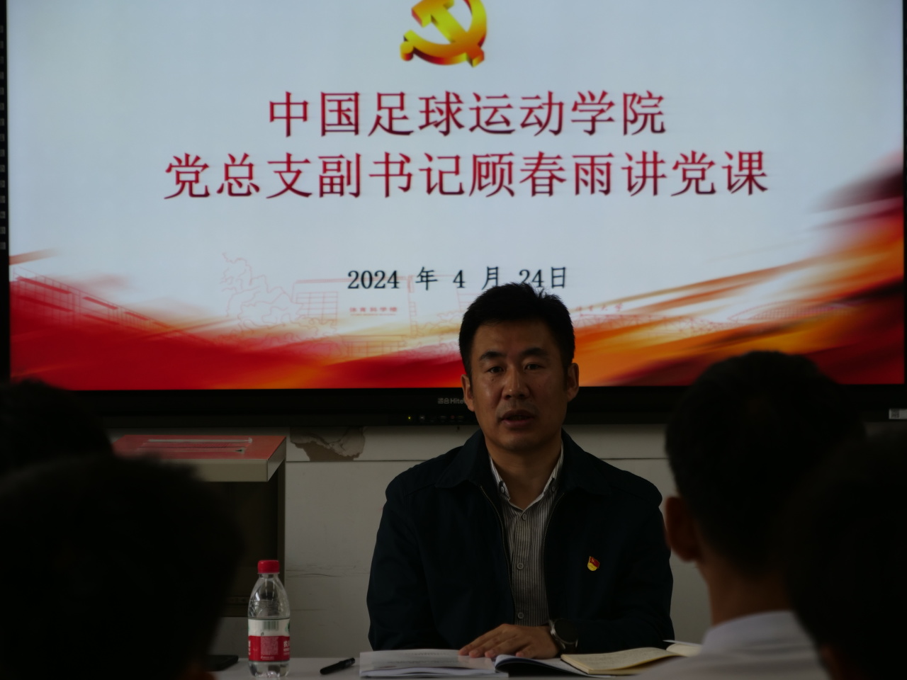 电竞实时数据网