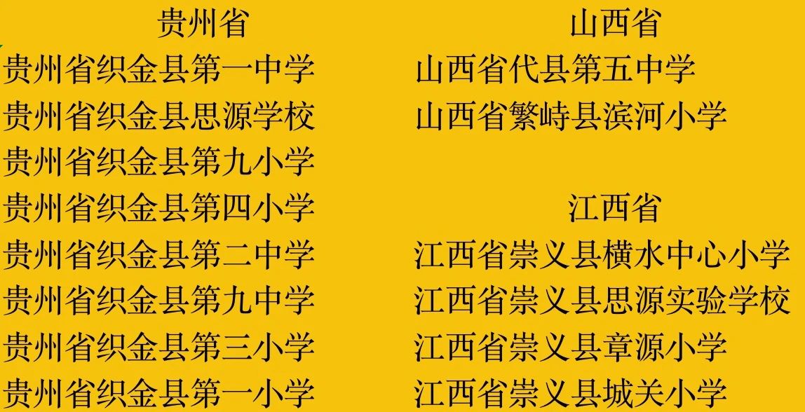 电竞实时数据网