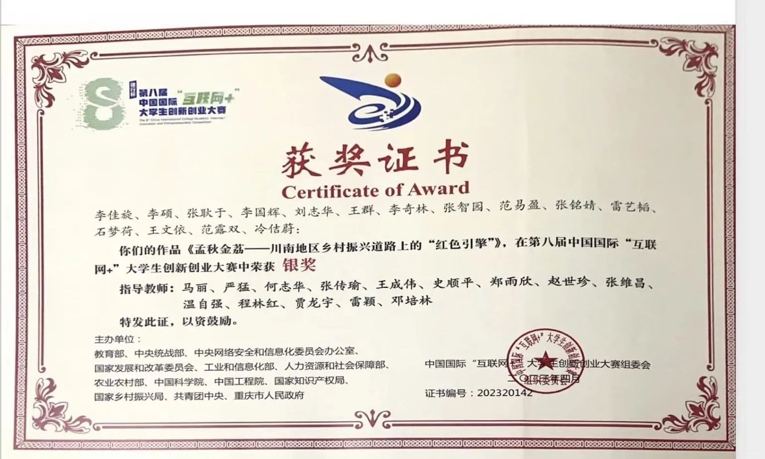 电竞实时数据网