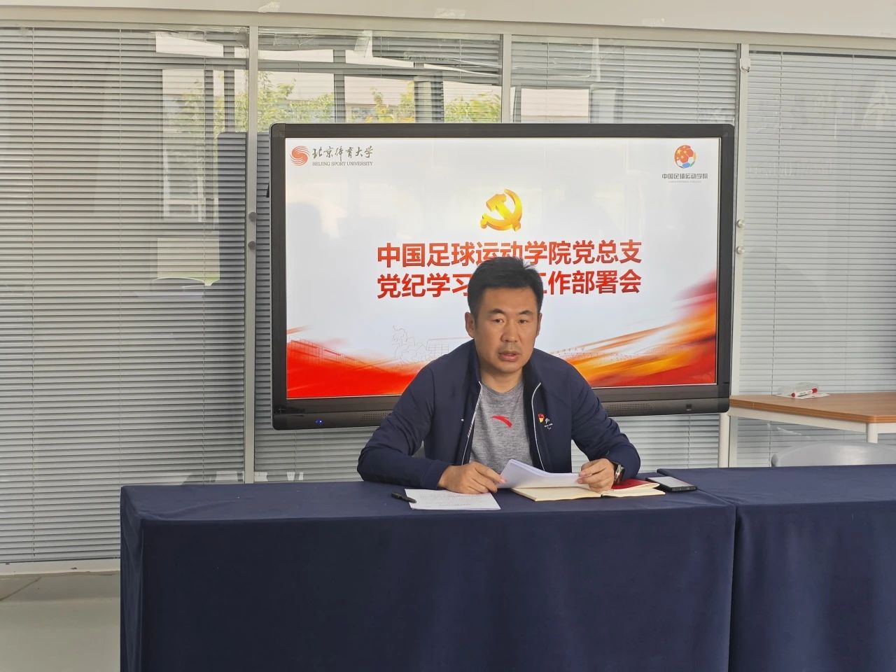 电竞实时数据网