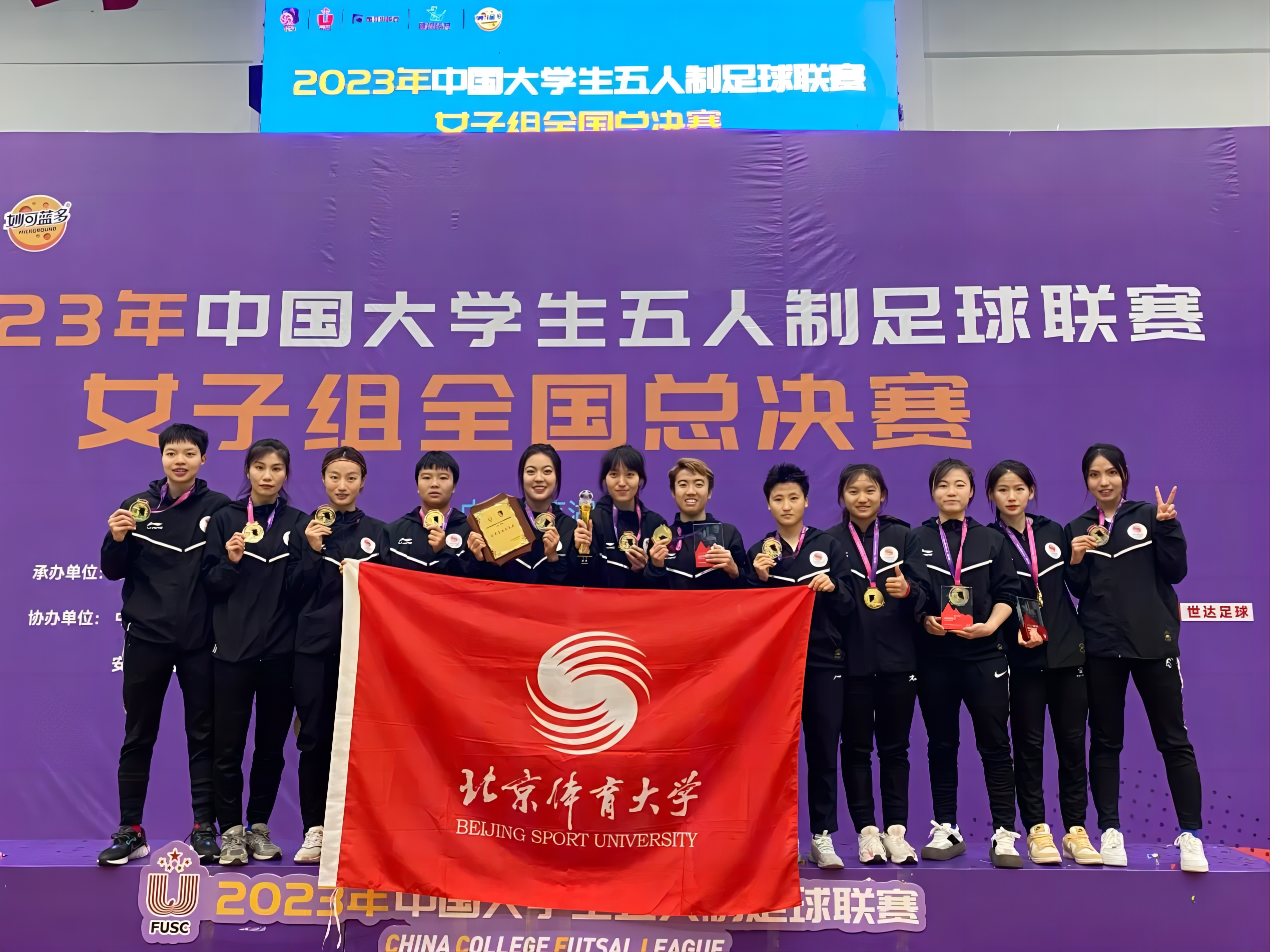 电竞实时数据网