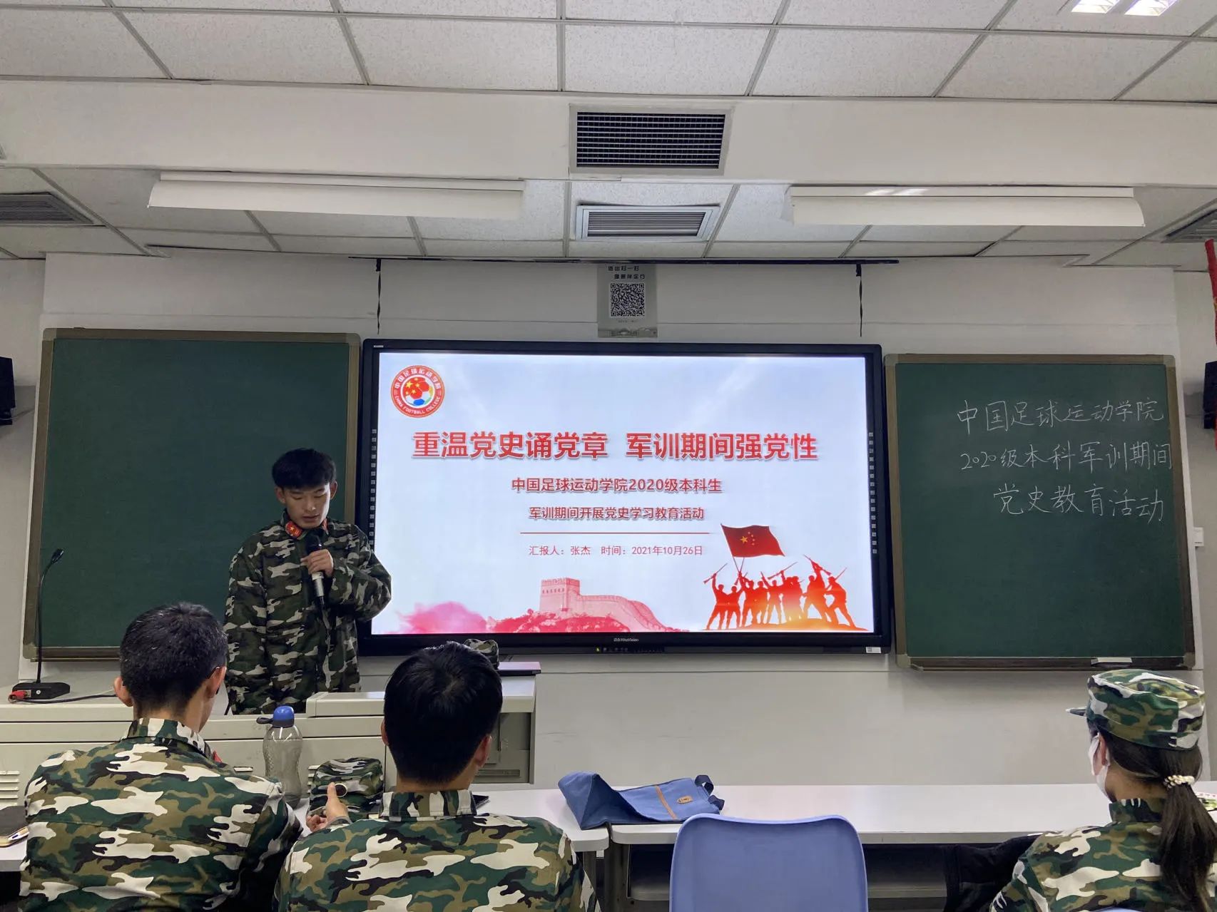 电竞实时数据网