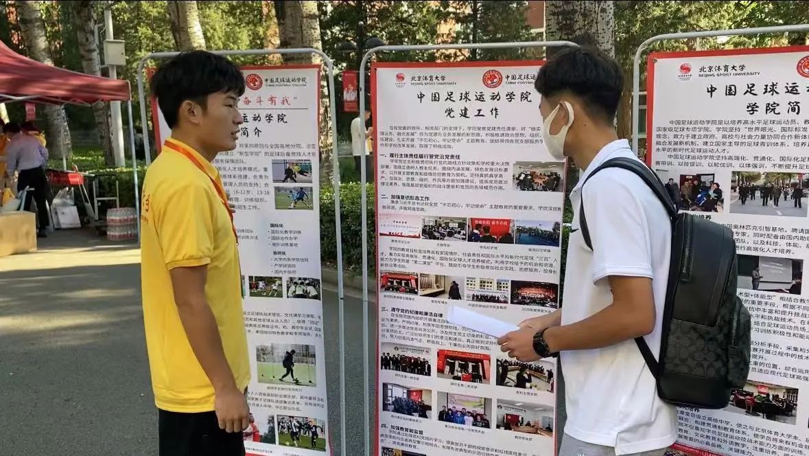 电竞实时数据网