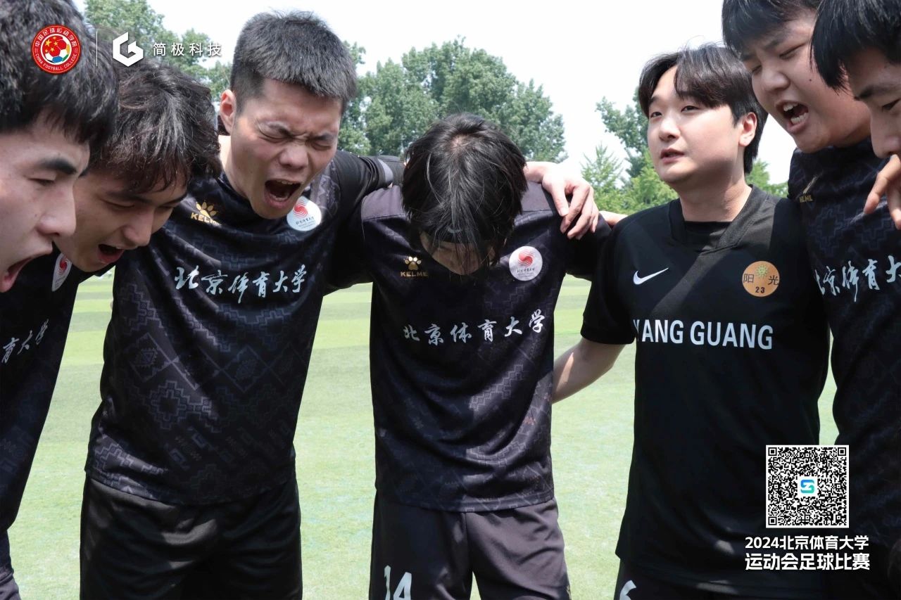 电竞实时数据网