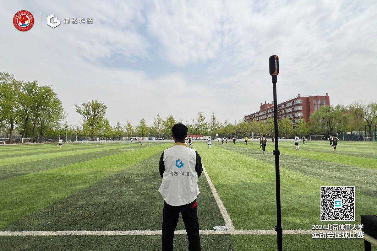 电竞实时数据网