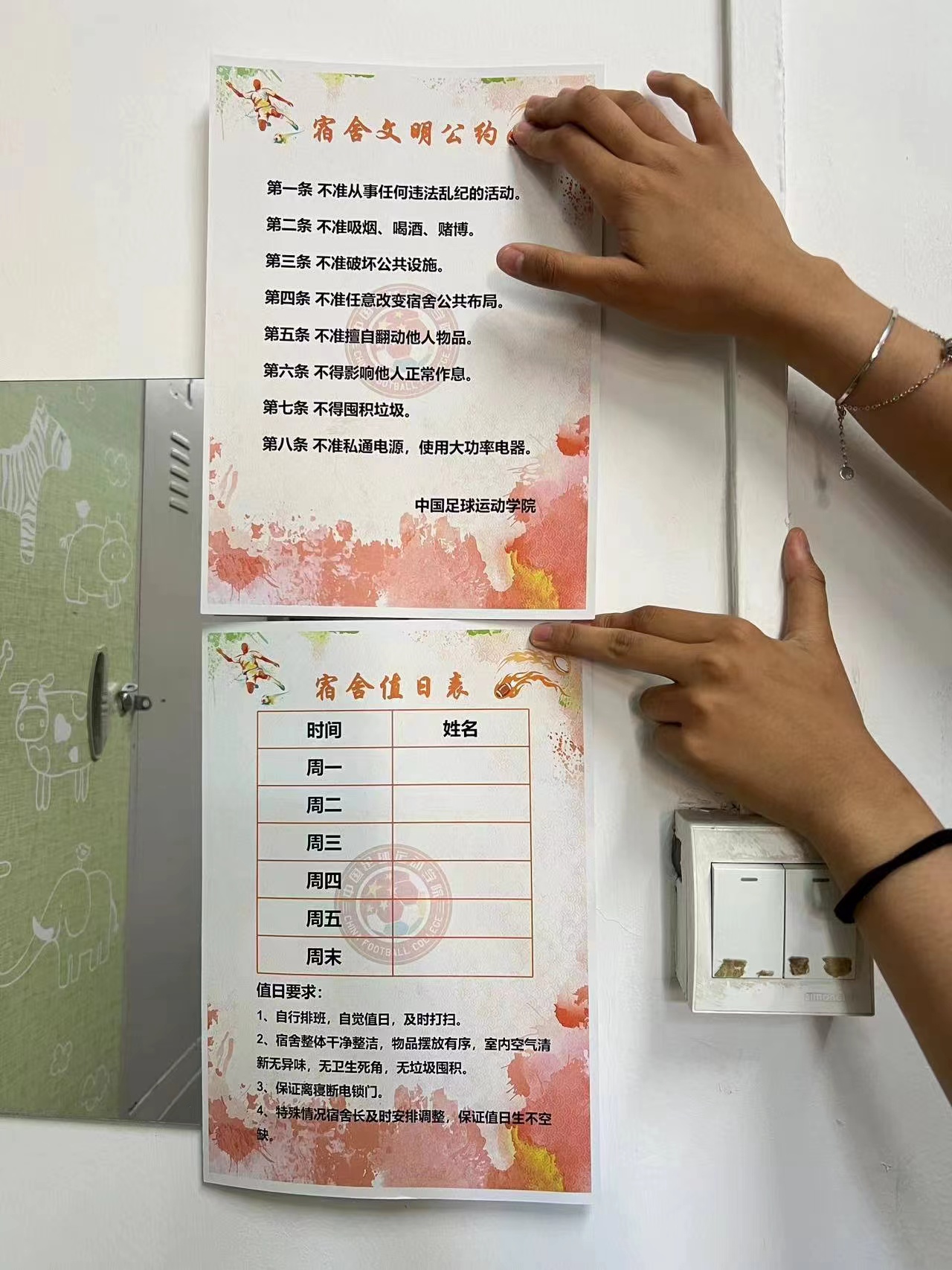 电竞实时数据网