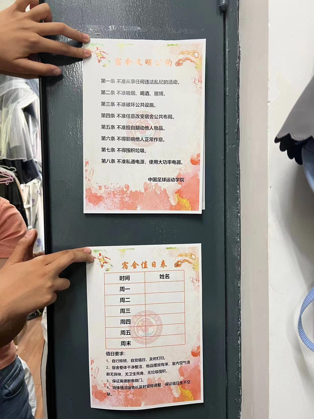 电竞实时数据网