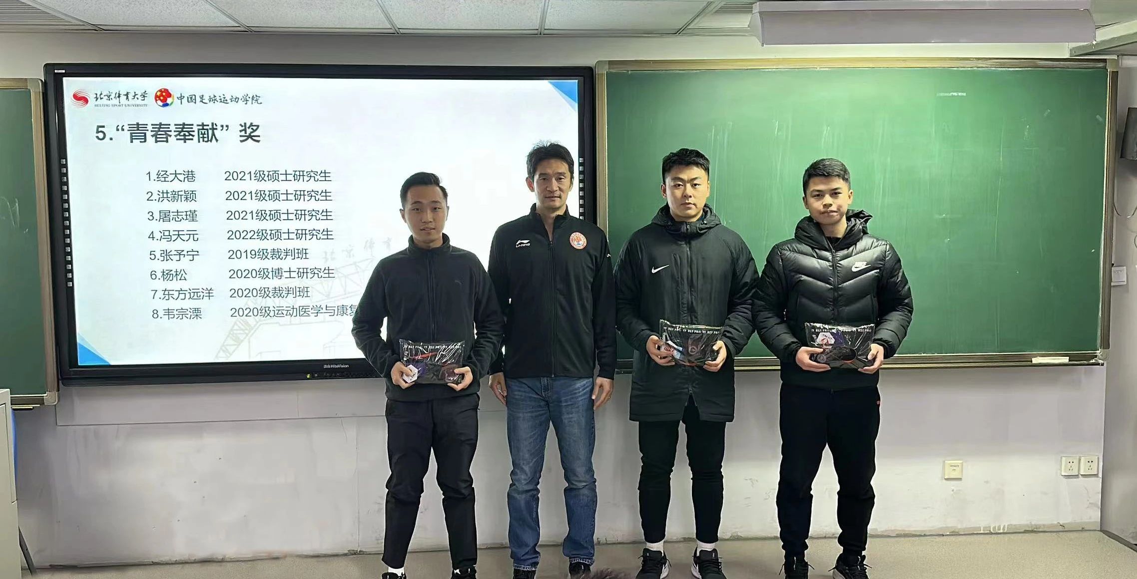 电竞实时数据网