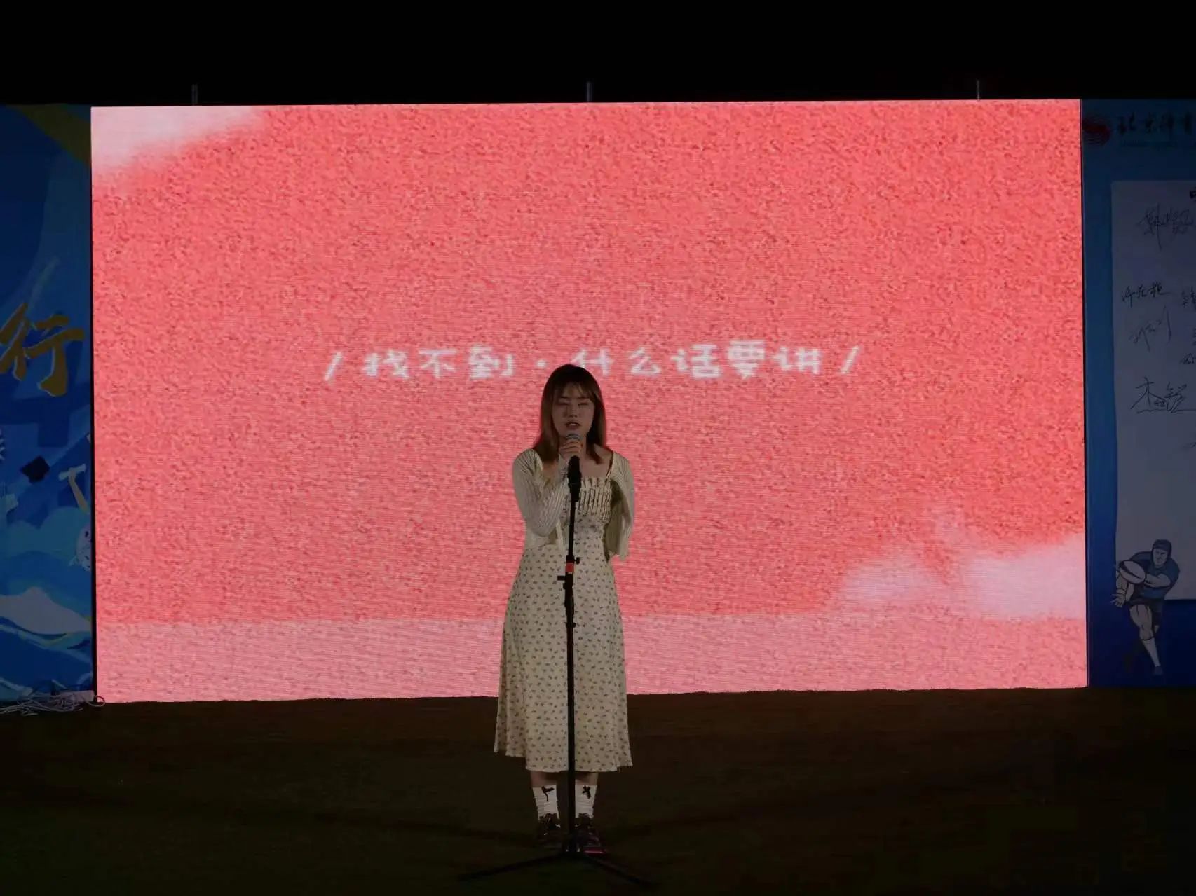 电竞实时数据网