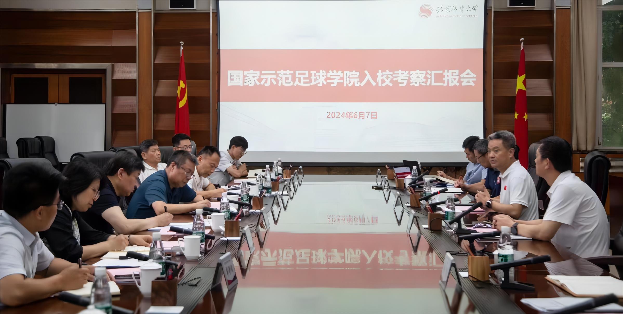 电竞实时数据网