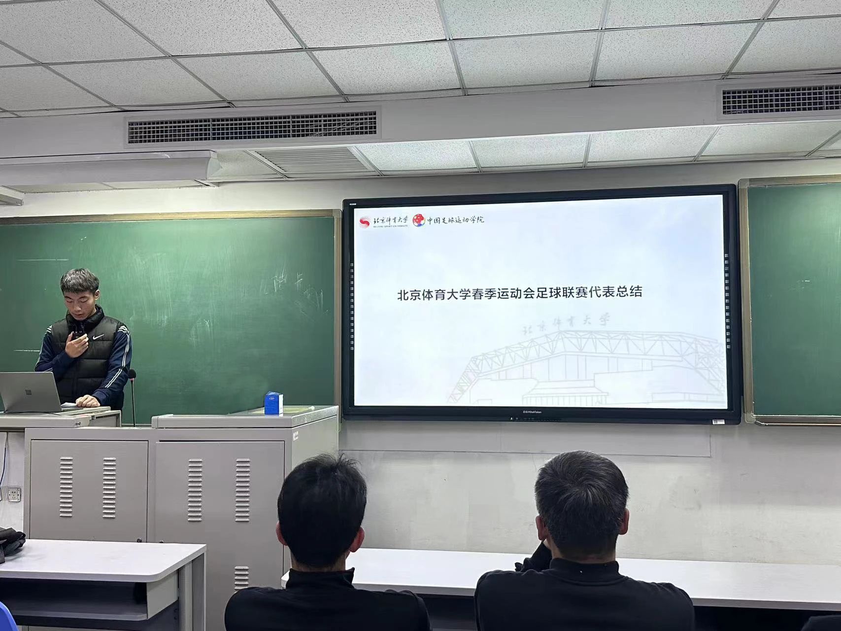 电竞实时数据网