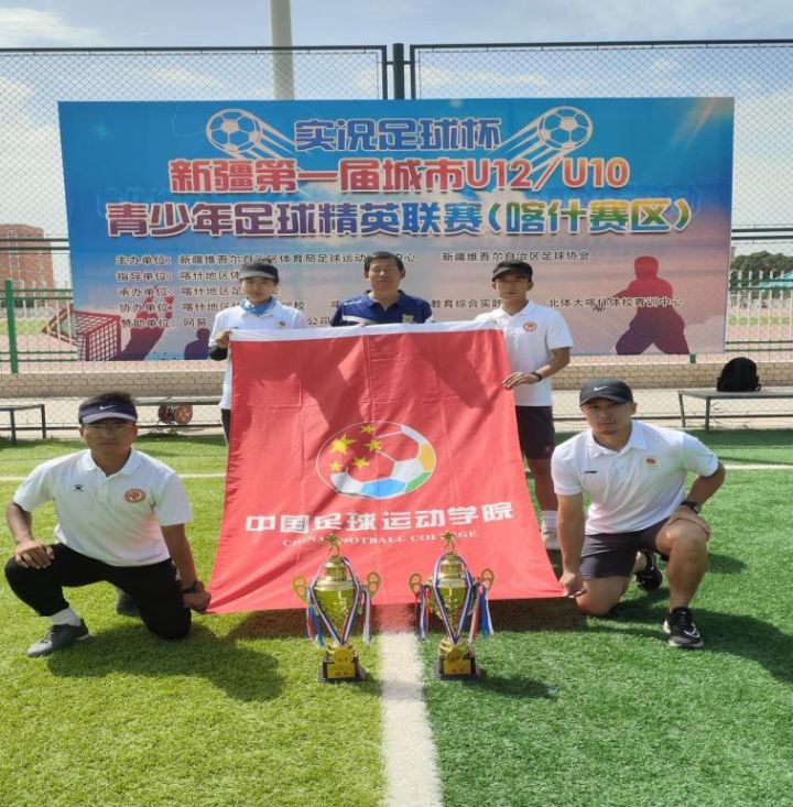 电竞实时数据网