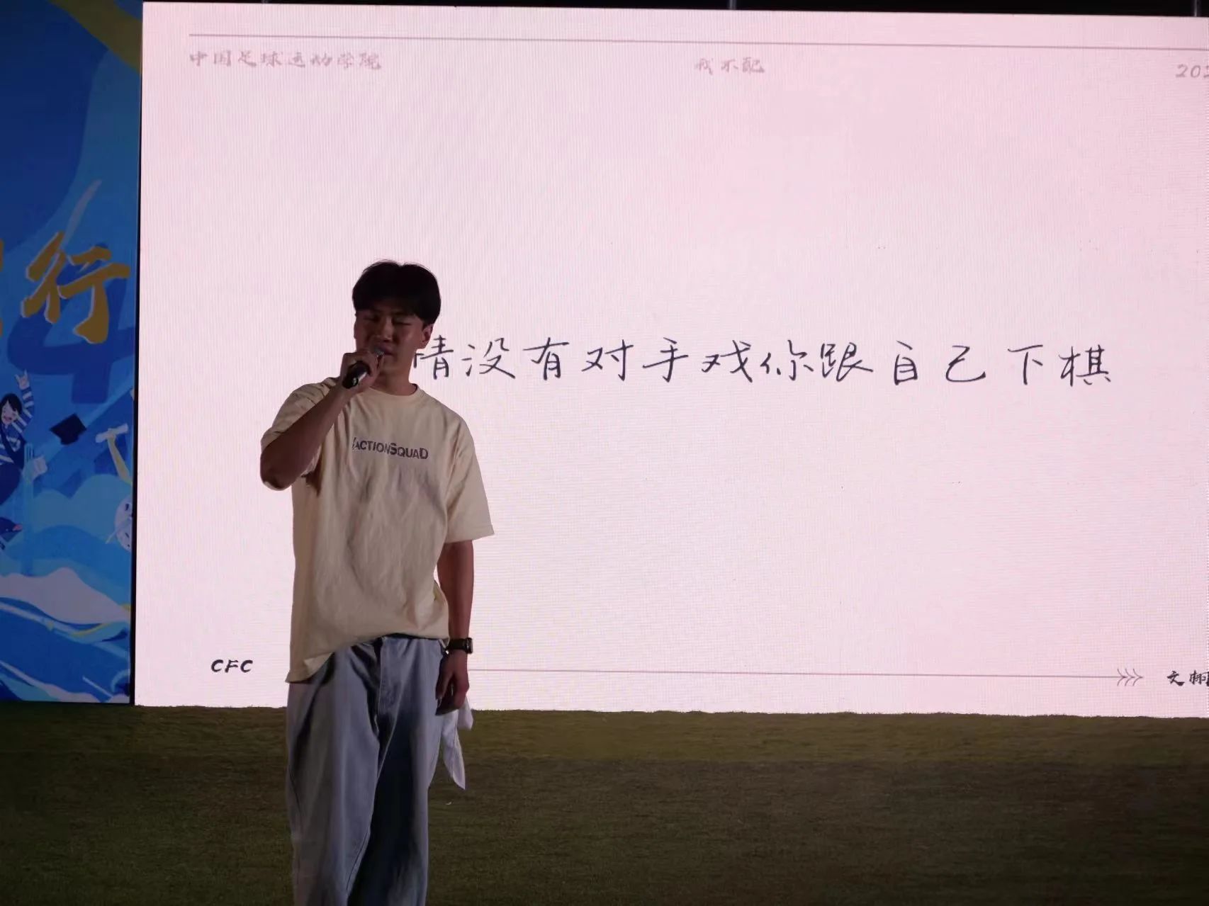电竞实时数据网