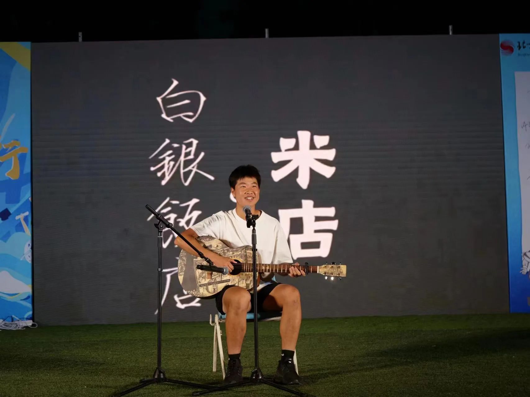 电竞实时数据网