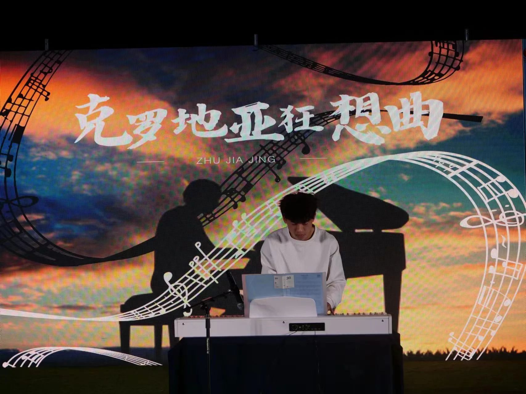 电竞实时数据网