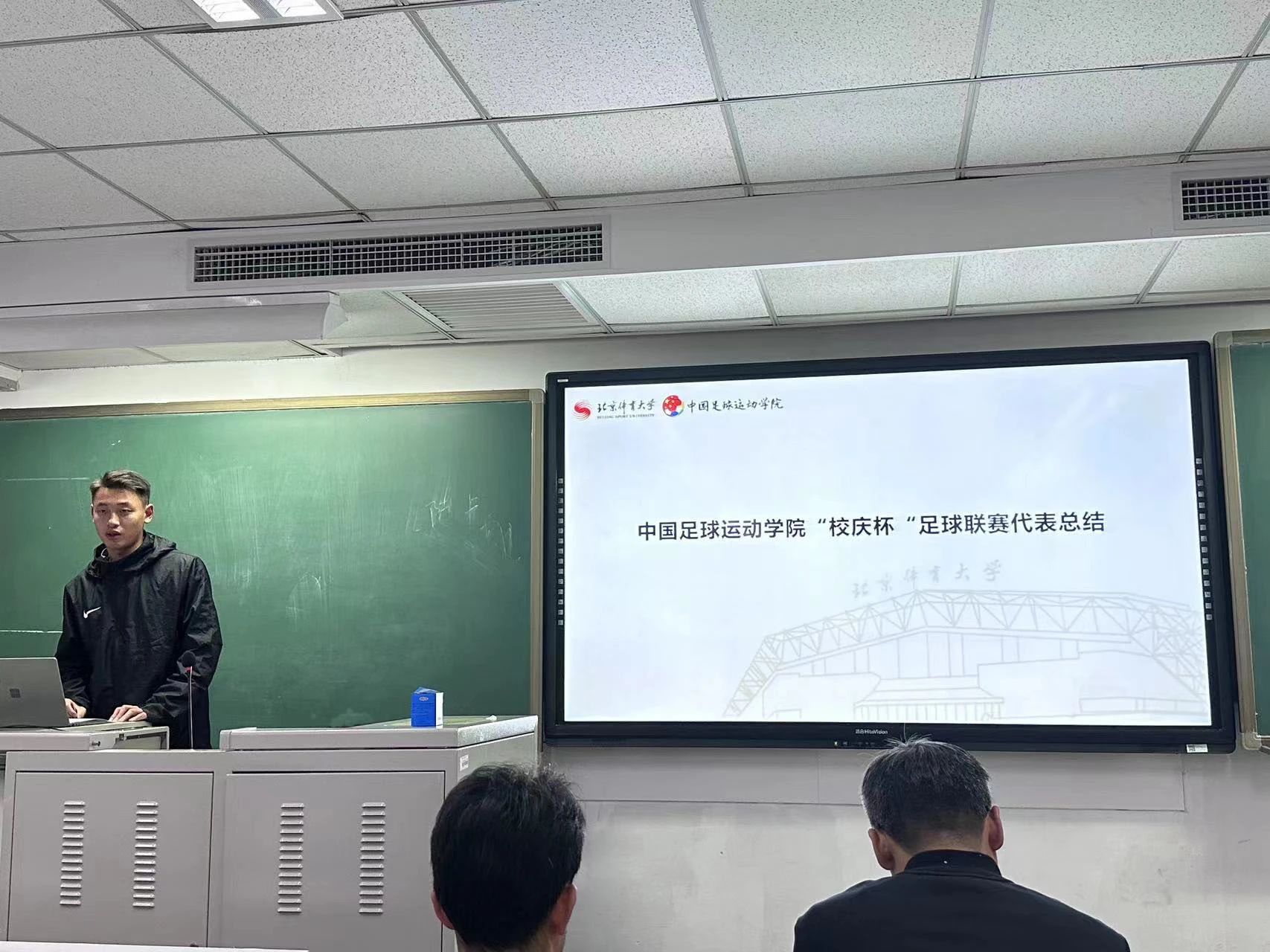 电竞实时数据网