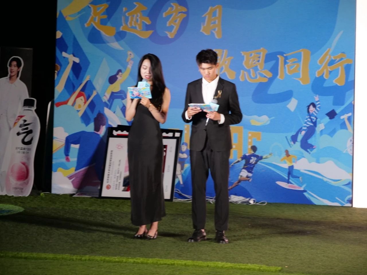电竞实时数据网