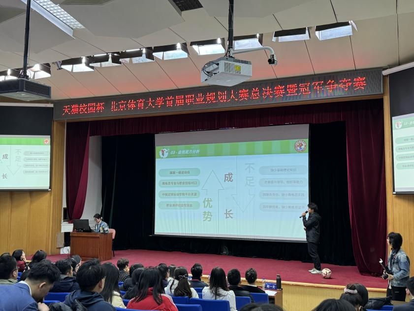 电竞实时数据网