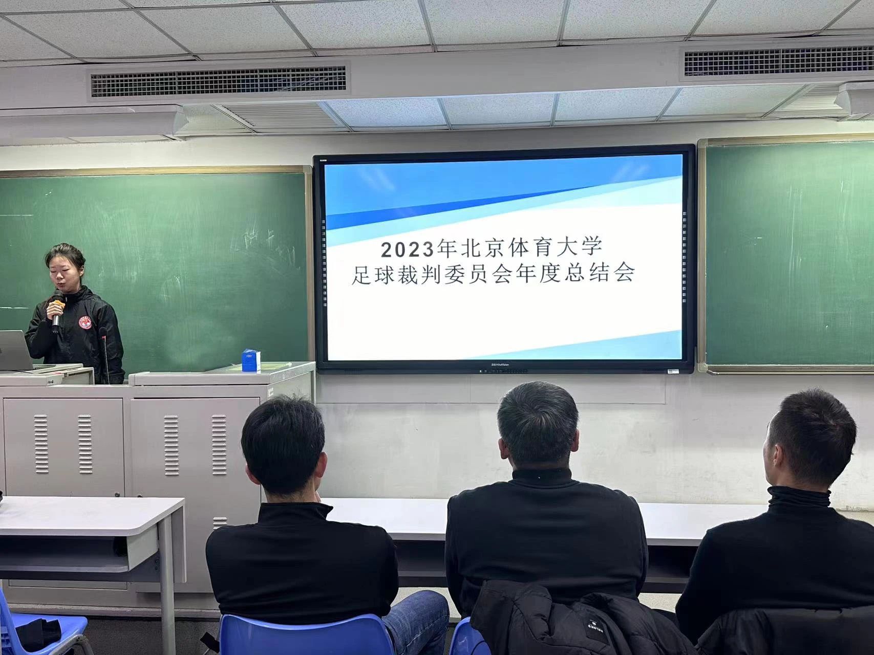 电竞实时数据网
