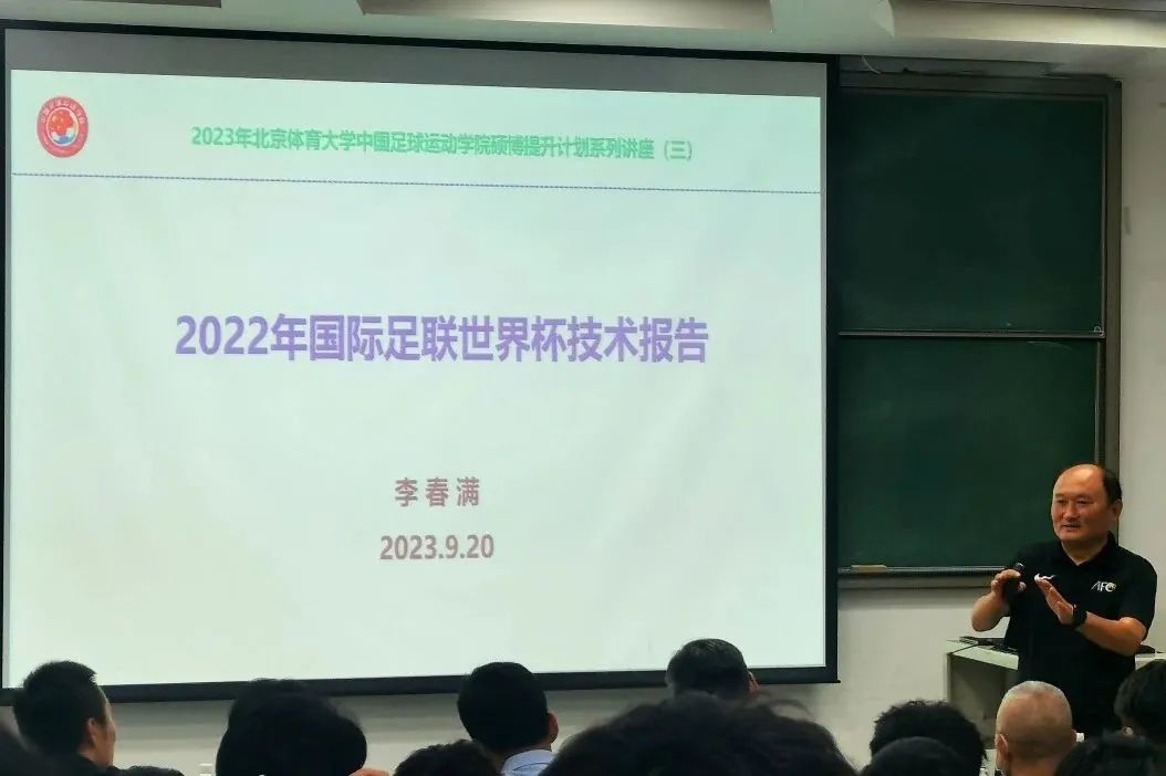 电竞实时数据网