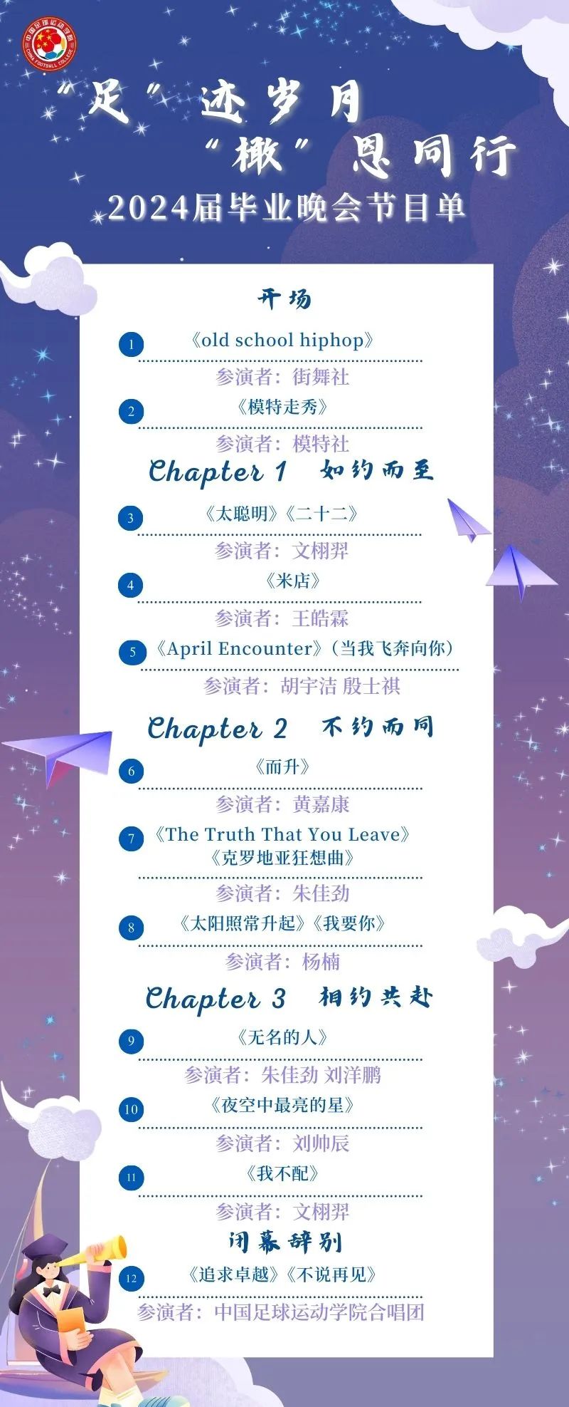 电竞实时数据网
