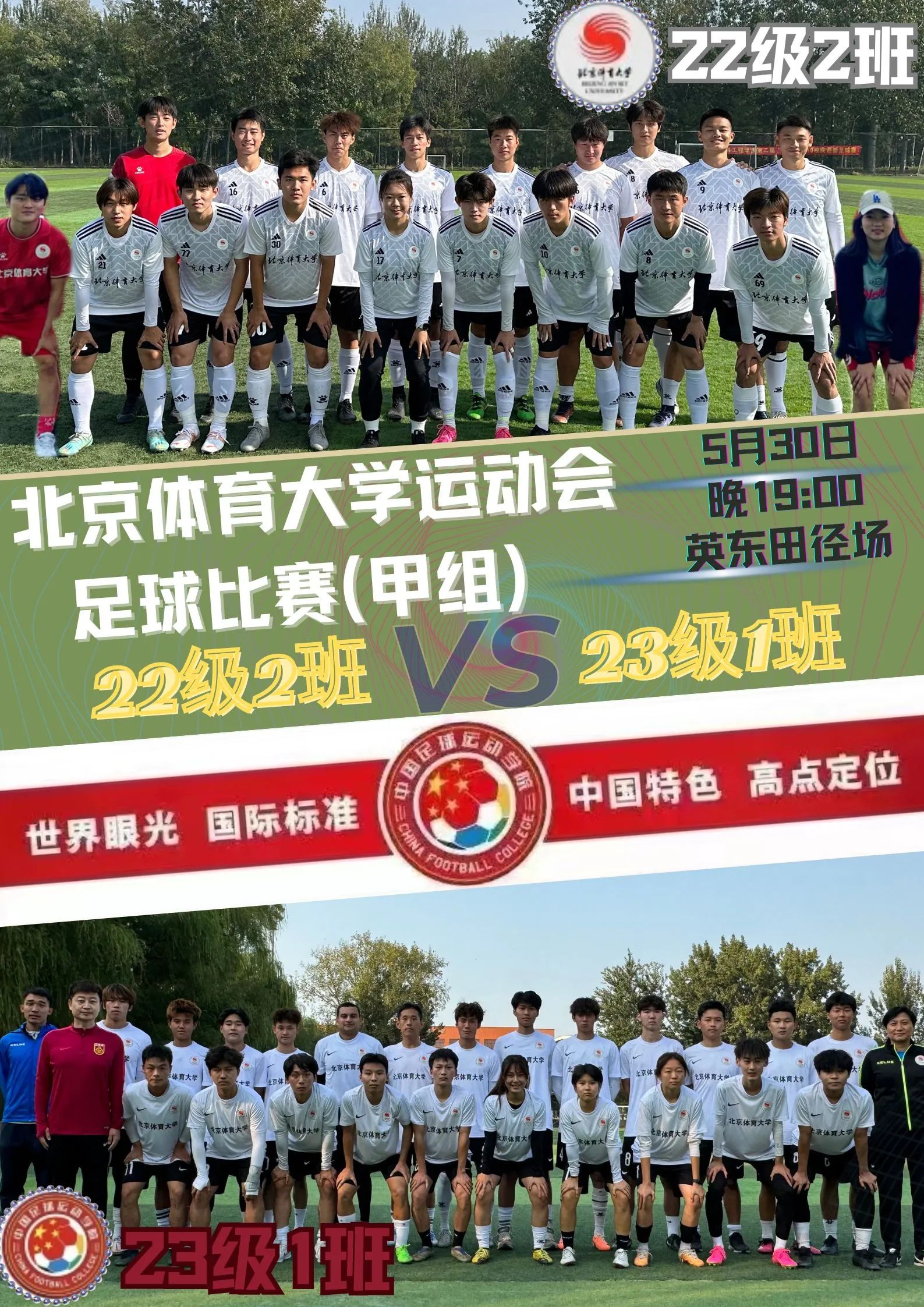 df4c3fbaf91d46068cd75dfbbe9c3c18.jpg 电竞实时数据网