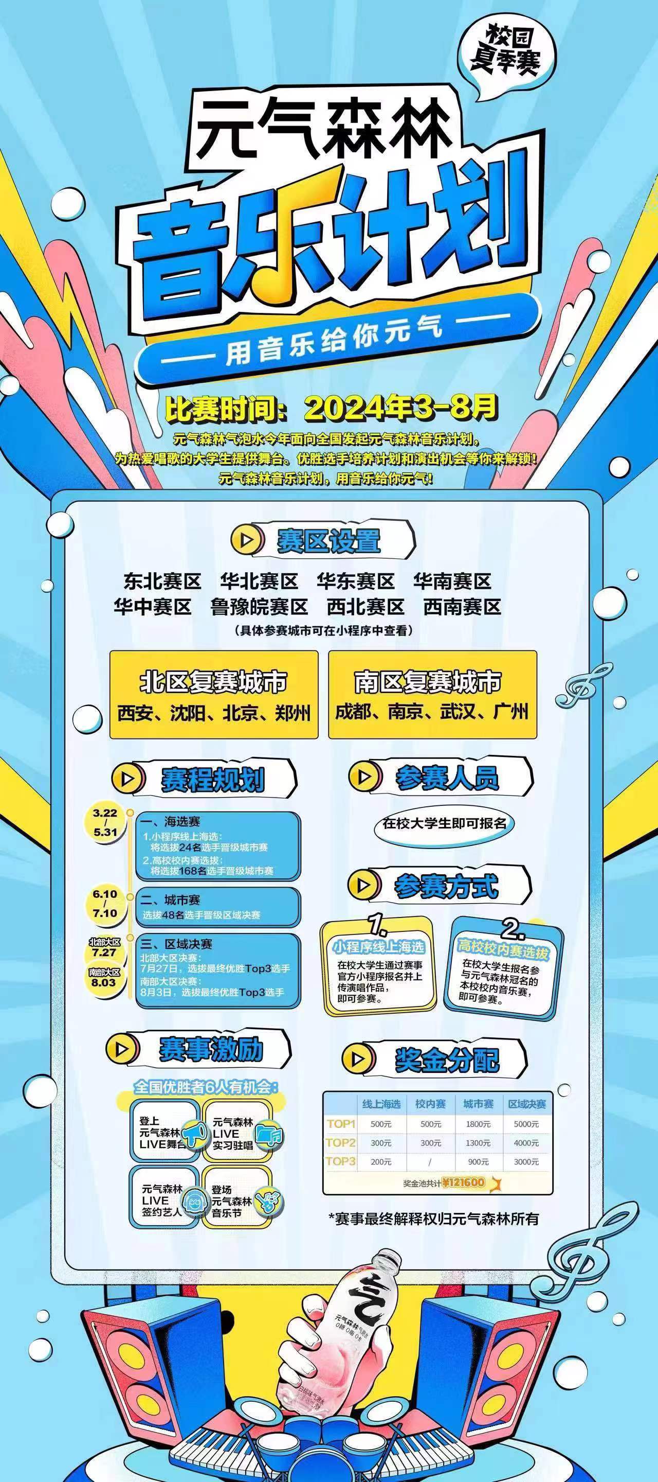 e09021fe6e7448cbb4c9fec1d04e956b.jpg 电竞实时数据网