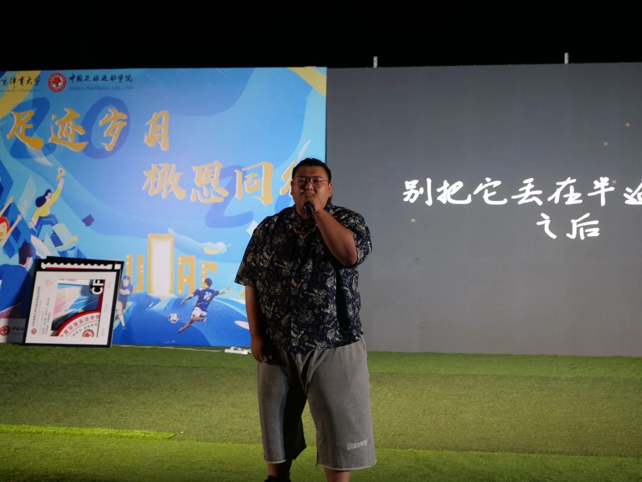 电竞实时数据网