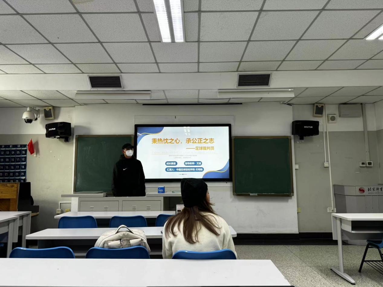 电竞实时数据网