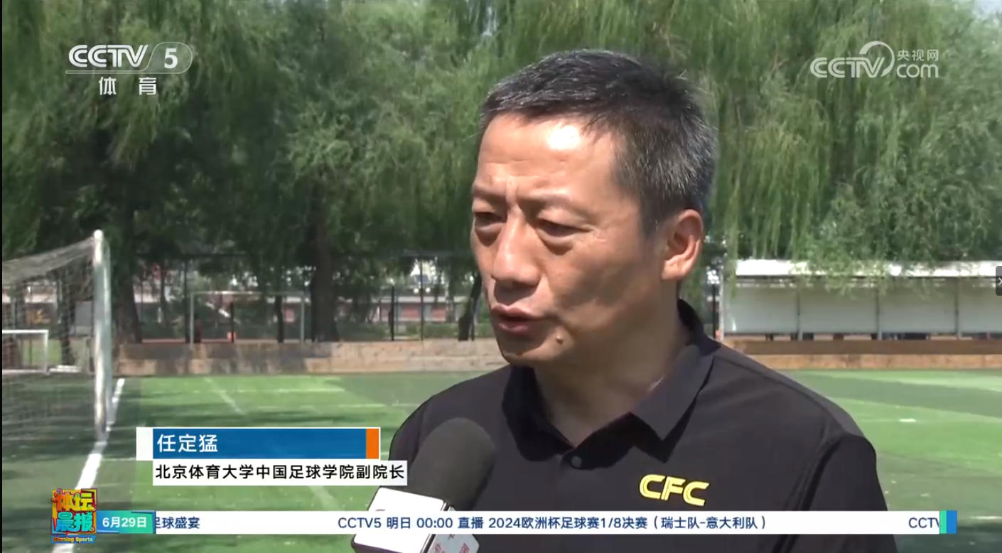 电竞实时数据网