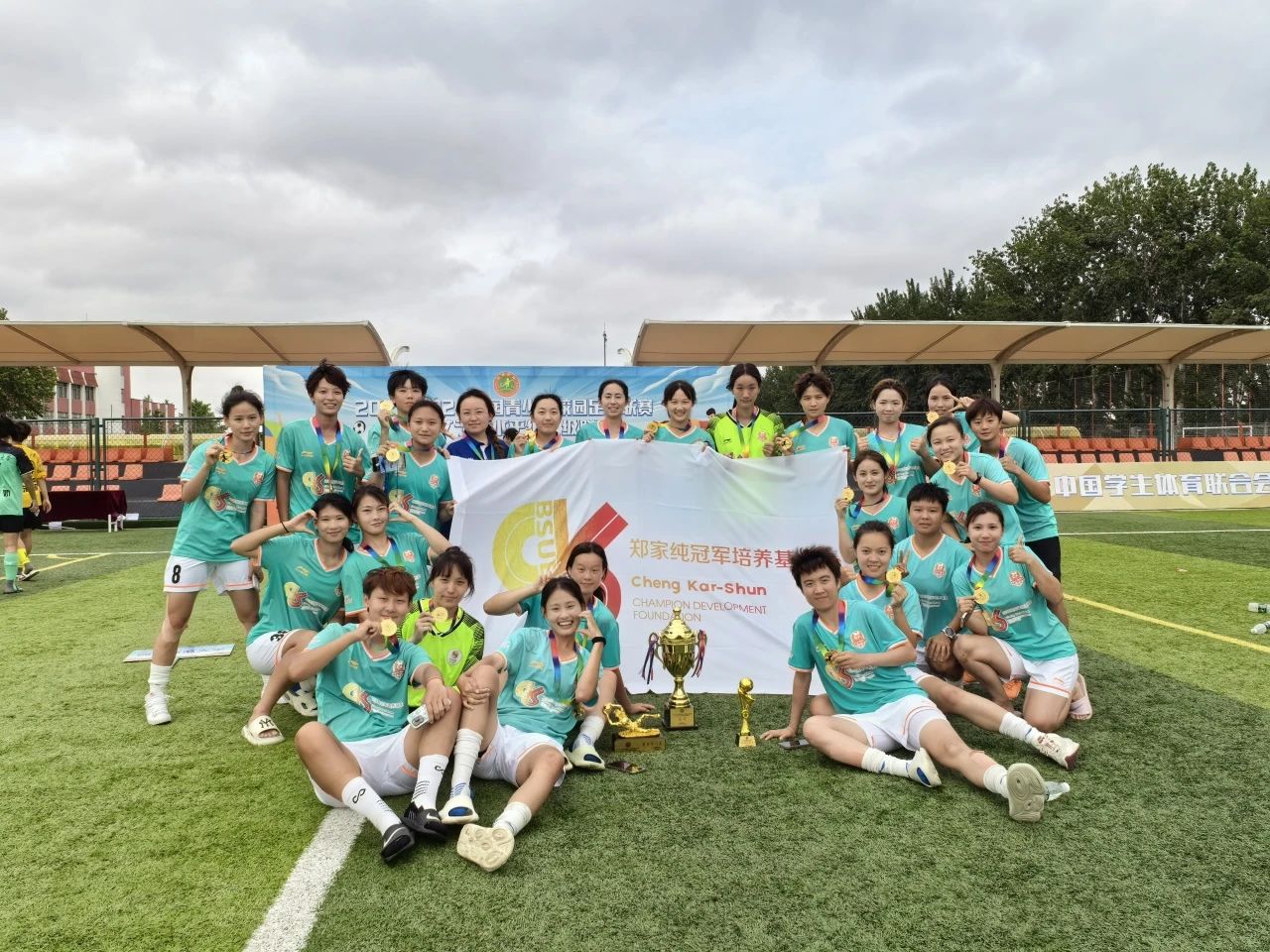 电竞实时数据网