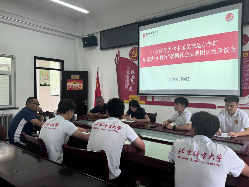 电竞实时数据网