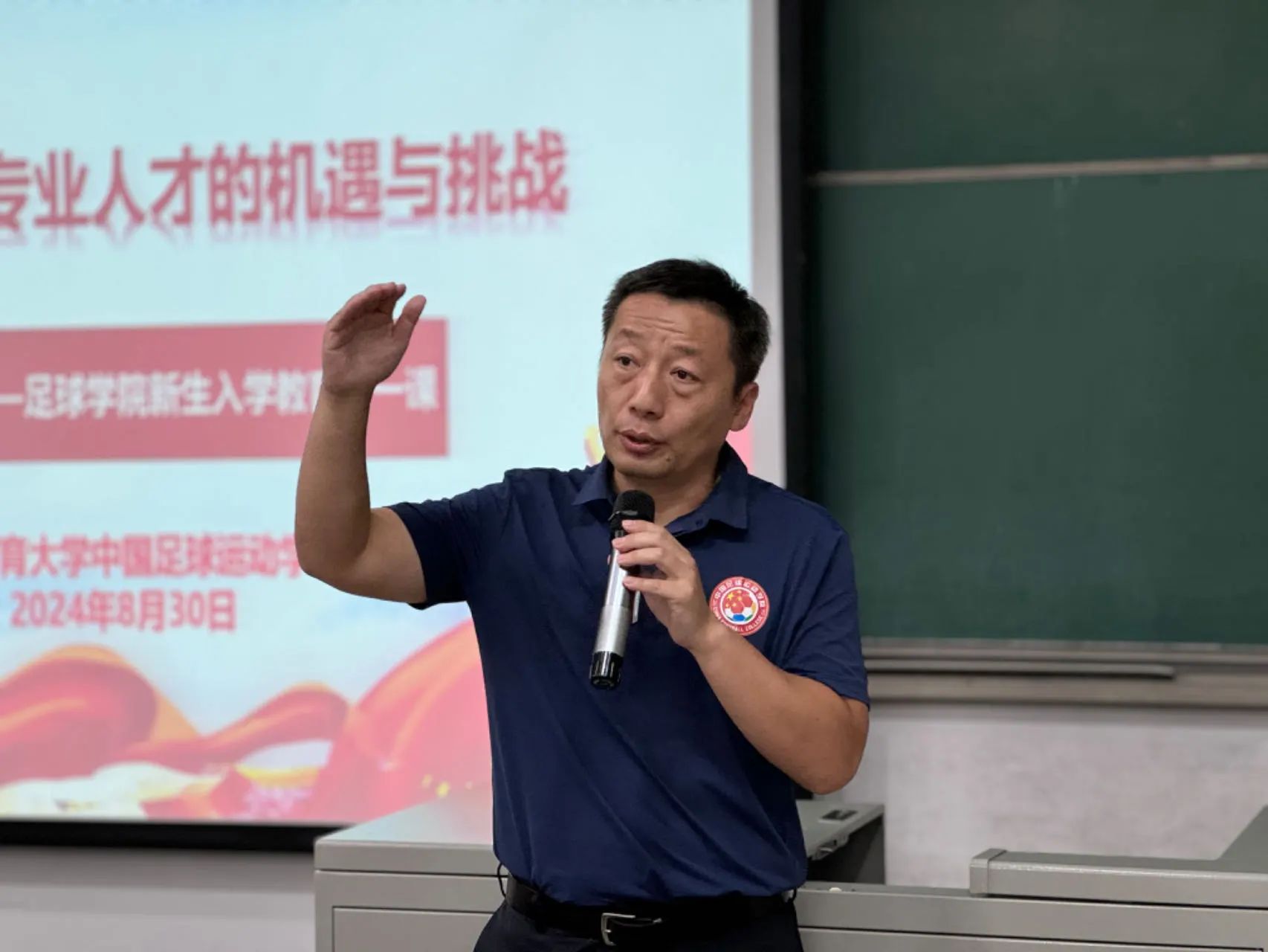 电竞实时数据网