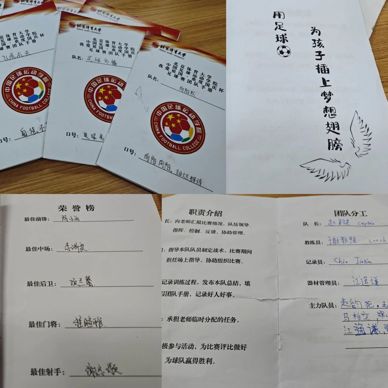 电竞实时数据网