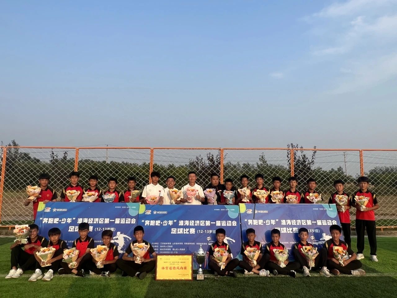 d2c692abd92941c18d0ccea7130d1147.jpg 电竞实时数据网