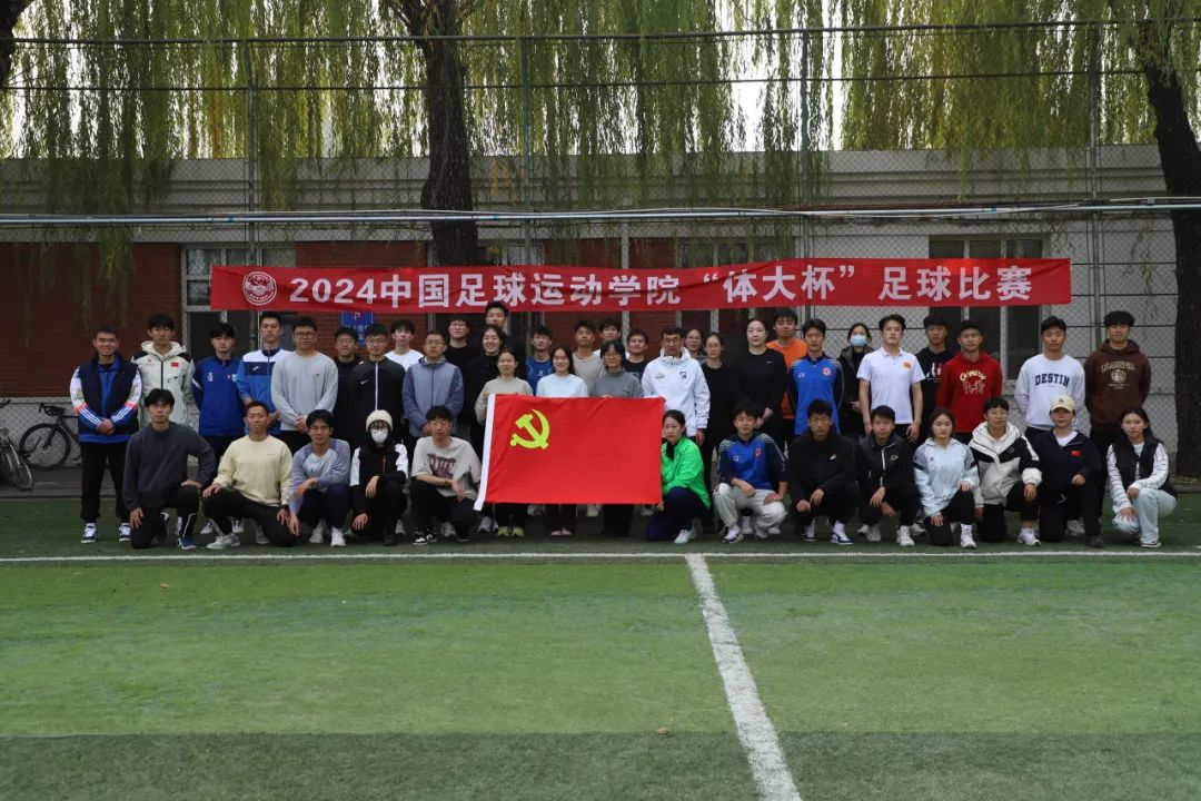 电竞实时数据网
