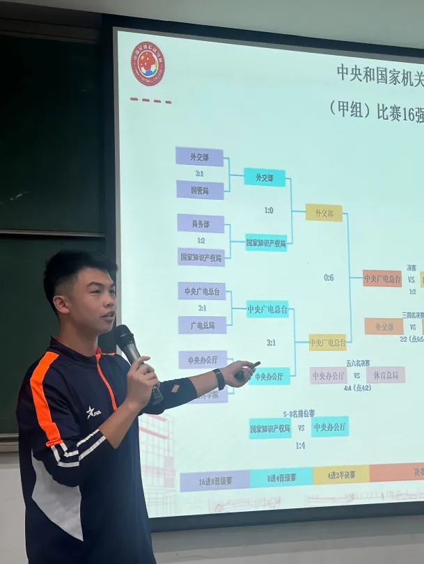 电竞实时数据网